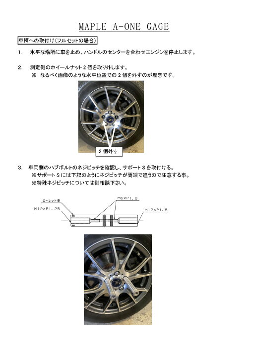 楽天市場】イケヤフォーミュラ IKEYA FORMURA メープルエーワンゲージ 