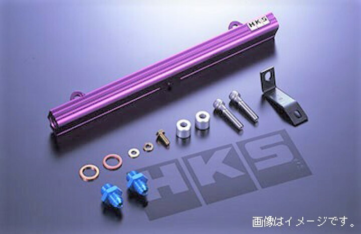 楽天市場】個人宅発送可能！ HKS FUEL DELIVERY KIT フューエル 