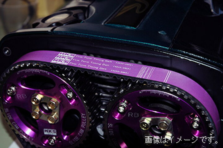楽天市場】個人宅発送可能！ HKS Fine Tune Timing Belt ファイン 