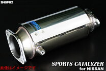 楽天市場】sard スポーツキャタライザー s2000の通販