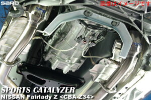 yԊ֘AƎҒzy󒍐Yiz T[h SARD X|[cL^CU[ NISSAN jbT tFAfBZ Z34 VQ37VHR 6MT (89201)