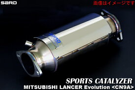 【個人宅発送可能】【受注生産品】 サード SARD SPORTS CATALYZER スポーツキャタライザー MITSUBISHI ミツビシ ランサーエボリューション4 E-CN9A 4G63 5MT 96.08-98.01 (89053)