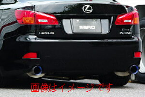 yԊ֘AƎҒzy󒍐Yiz T[h SARD Ti-Z MUFFLER eB[AC[bg }t[ LEXUS NTX IS350 IS250 E2{o t`^ (23000)