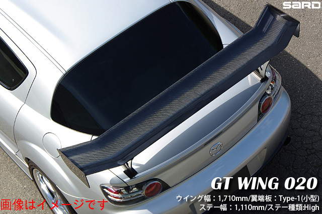 オリジナル 自動車関連業者直送限定 サード  GT ウイング 汎用