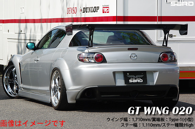 個人宅発送可能！ サード SARD GT ウイング 汎用タイプ GT-WING020 1710mm High Long カーボン平織 (61513C)  | ＶＥＮＵＳ