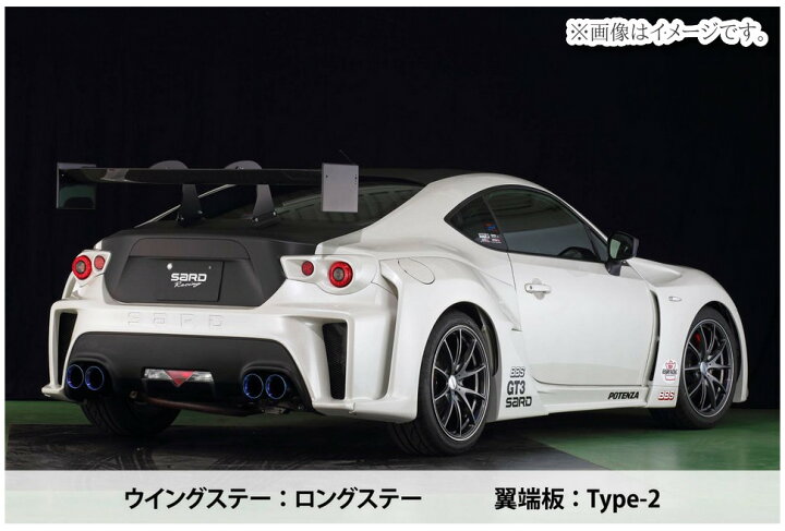 楽天市場】【自動車関連業者直送限定】【受注生産品】 SARD サード GT 