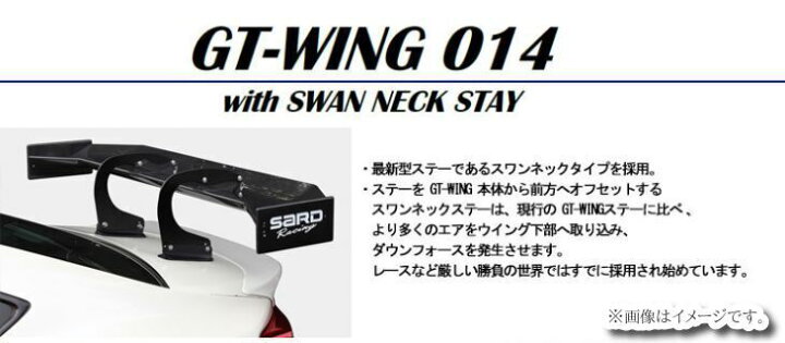 楽天市場】【自動車関連業者直送限定】【受注生産品】 SARD サード GT 