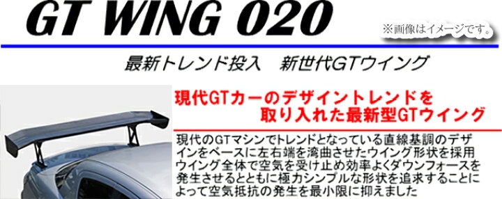 楽天市場】【個人宅発送可能】【受注生産品】 SARD サード GT WING 