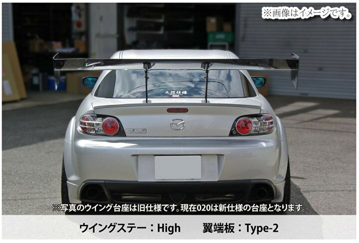 楽天市場】【個人宅発送可能】【受注生産品】 SARD サード GT WING 