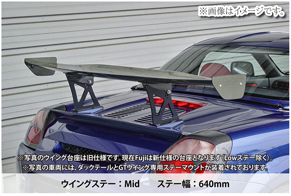 【個人宅発送可能】【受注生産品】 SARD サード GT WING ウイング 汎用 GT WING Fuji Super High Long カーボン  綾織(61987AL) | ＶＥＮＵＳ