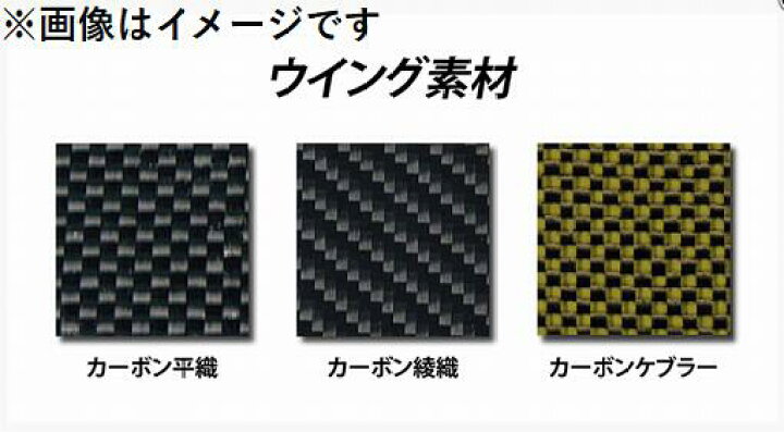 楽天市場】【個人宅発送可能】【受注生産品】 SARD サード GT WING 