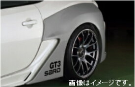 【自動車関連業者直送限定】【受注生産品】 サード SARD エアロ GT3 PERFORMANCE AERO TOYOTA トヨタ 86 REAR WIDE FENDER KIT GT3 リアフェンダーキット ダクト穴開けなし (81051)