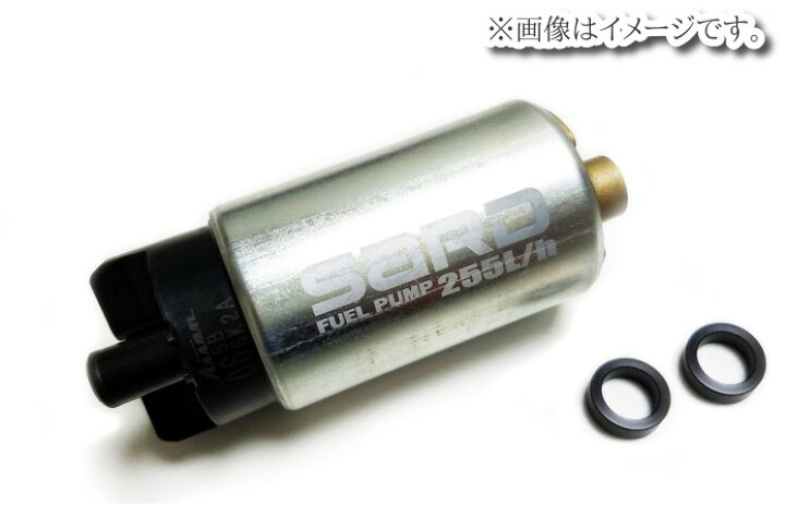 楽天市場】【個人宅発送可能】サード SARD 車種別 フューエルポンプ 