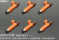 楽天市場】1jz インジェクタ sardの通販