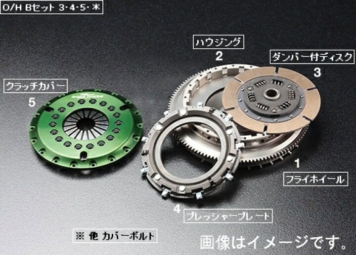 楽天市場】OS技研 ストリートマスター レーシングクラッチ シングル 