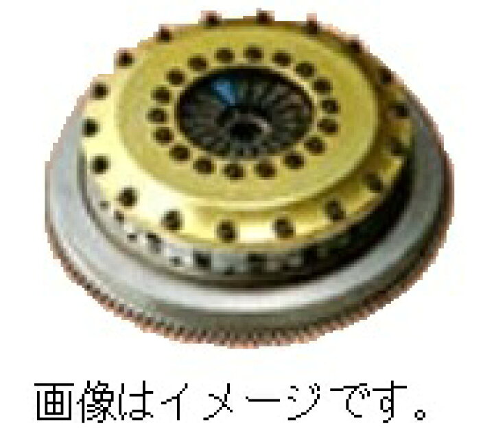 楽天市場】OS技研 トリプルプレートクラッチ 多板式タイプ Rシリーズ 