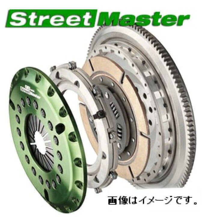 楽天市場】OS技研 ストリートマスター レーシングクラッチ シングル 