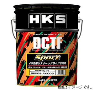 �y�l����\�z HKS DUAL CLUTCH TRANSMISSION FLUID DCTF Sport 20L (52002-AK003)