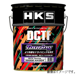 �y�l����\�z HKS DUAL CLUTCH TRANSMISSION FLUID DCTF Touring 20L (52002-AK004)