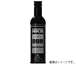 �y�l����\�z HKS Direct Deposit Remover 225ml (52006-AK003)