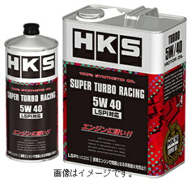 個人宅発送可能！ HKS ENGINE SPECIFIC OIL エンジンオイル SUPER TURBO RACING 5W40 4L (52001-AK125)