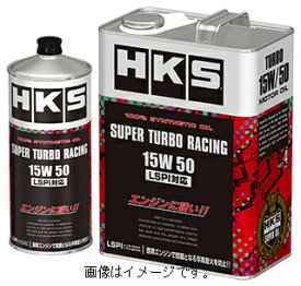 個人宅発送可能！ HKS ENGINE SPECIFIC OIL エンジンオイル SUPER TURBO RACING 15W50 1L (52001-AK126)