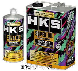 個人宅発送可能！ HKS ENGINE SPECIFIC OIL エンジンオイル SUPER OIL Premium 5W-30 API SP/ILSAC GF-6A 4L (52001-AK145)