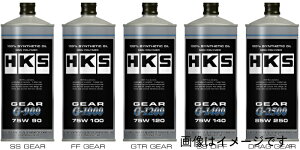 yl\z HKS GEAR and DIFF OIL MAICEftIC G-900 75W 90 20L (52004-AK004)