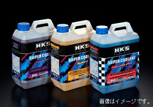 yl\z HKS SUPER COOLANT SUPER Coolant Sport X[p[N[gX|[c 4L (52008-AK003)