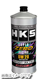 yl\z HKS ENGINE SPECIFIC OIL GWIC SUPER ZERO RACING 0w20 1L X[p[[ [VO(LSPIΉ) 0w20 1L (52001-AK153)