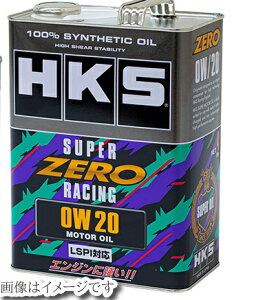 yl\z HKS ENGINE SPECIFIC OIL GWIC SUPER ZERO RACING 0w20 4L X[p[[ [VO LSPIΉ 0w20 4L (52001-AK154)