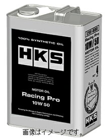 個人宅発送可能！ HKS ENGINE OIL (For Authorized Shops) エンジンオイル（販売店限定） レーシングプロ -5W-30相当 20L (52001-AK071)