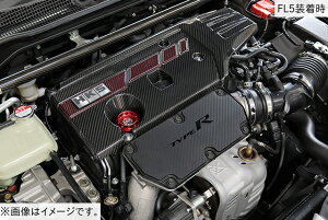 yjԊ֘AƎҒzHKS CARBON ENGINE COVER J[{ GW Jo[ HONDA z_ VrbN ^CvR FL5 FK8 K20C (70026-AH013)