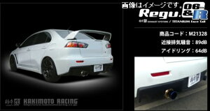 yl\z `{ Regu.06 & R OE[NA[ }t[ T[G{[V 10 CZ4A MCO 2.0 ^[{ GSR ~crV MITSUBISHI JLg (M21328)