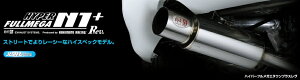 yԊ֘Aҗlz`{ Kakimoto JLg HYPER FULLMEGA N1+Rev. nCp[tK GkvX  z_ VrbN ABA-FD2 2.0 NA K20A(SPEC-R) 6MT (H31376)