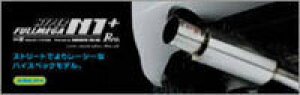 yԊ֘AƎҒz `{ HYPER FULLMEGA N1+ Rev. nCp[tK GkvX  }t[ SUBARU Xo KVBB4/ BL5/ EJ20/ 2.0_NA (B31325)
