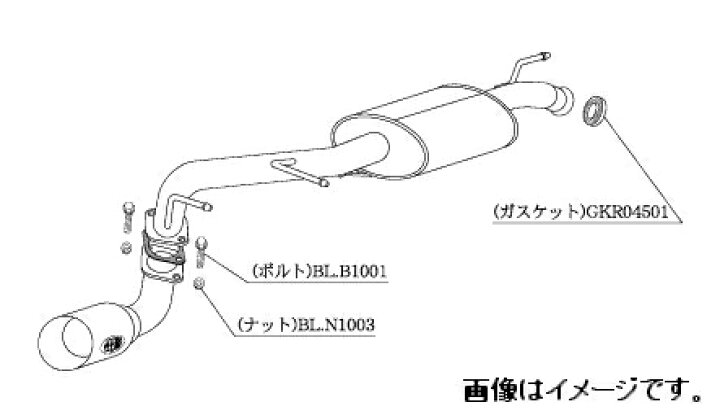 楽天市場】自動車関連業者様直送限定 ！ 柿本 Kakimoto.R カキモト 