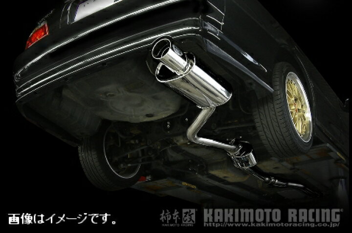 楽天市場】自動車関連者様直送限定！ 柿本 Kakimoto.R カキモトアール 