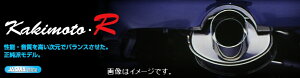 yl\z `{ Kakimoto.R JLgA[ }t[ }c_ [hX^[ DBA-NCEC 08/12 M/C LF-VE(RS) 2.0 NA FR 6MT/5MT/6AT (ZS313)
