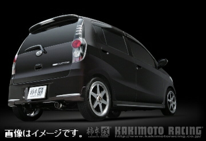 楽天市場】自動車関連業者様直送限定！柿本 Kakimoto カキモト 