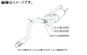 自動車関連業者様直送限定 !柿本 Kakimoto カキモト マフラー GTbox 06&S ジーティーボックス ゼロロク エス MAZDA マツダスクラムバン HBD-DG17V R06A 4WD(AWD) 5AT(5AGS) (s44356)