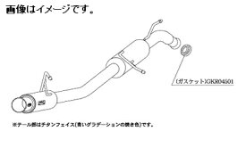 【個人宅発送可能】柿本 Kakimoto カキモト マフラー GTbox 06&S ジーティーボックス ゼロロク エス SUZUKI スズキ ワゴンR DBA-MH23S K6A 2WD(FF) CVT (s42326)