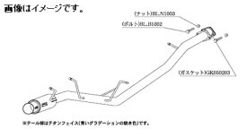 個人宅発送可能！柿本 Kakimoto カキモト マフラー GTbox 06&S ジーティーボックス ゼロロク エス SUZUKI スズキ カプチーノ E-EA11R F6A 2WD(FR) 5MT (s42302)