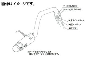 自動車関連者様直送限定!柿本 Kakimoto カキモト マフラー GTbox 06&S ジーティーボックス ゼロロク エス ホンダ フリード+DBA-GB5 L15B 2WD(FF) CVT(H443111)