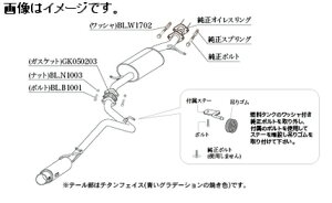 自動車関連業者様直送限定 !柿本 Kakimoto カキモト マフラー GTbox 06&S ジーティーボックス ゼロロク エス トヨタ ライズ 5BA-A200A 1.0 ターボ 1KR-VET 2WD(FF) CVT (T443171)