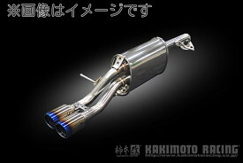 【自動車関連業者直送限定】柿本 マフラー Class KR NISSAN 日産 オーラ NISMO FE13 HR12DE EM47 2WD FF CVT (N713122)