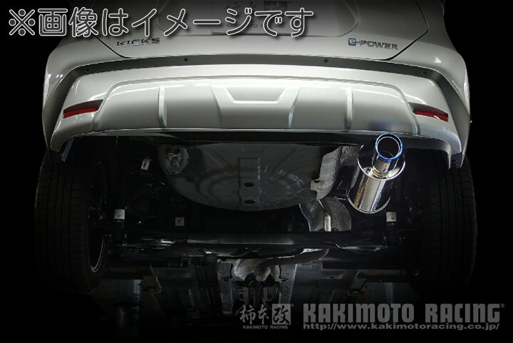 楽天市場】【個人宅発送可能】柿本 マフラー Class KR NISSAN 日産 