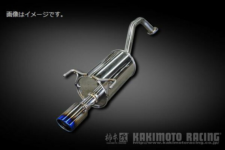 楽天市場】【自動車関連業者直送限定】柿本 Class KR マフラー SUZUKI 