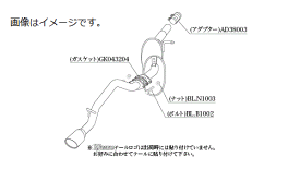 自動車関連業者様直送限定 ！柿本 Kakimoto カキモト マフラー KRnoble Ellisse - ケイアールノーブル・エリッセ DAIHATSU ダイハツ ムーヴカスタム DBA-LA160S KF 4WD(AWD) CVT (D52322B)