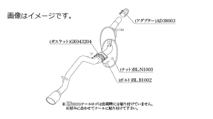 楽天市場】自動車関連業者様直送限定 ！柿本 Kakimoto カキモト 